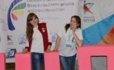 I Ежегодная Всероссийская школа добровольчества в г. Ижевск собрала Волонтёрские центры и организации