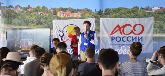 Площадка «Студенческое самоуправление» на форуме «Молгород-2015»