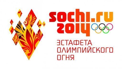 27 декабря - Эстафета Олимпийского огня в Чебоксарах