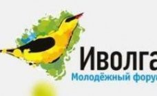 Делегация Чувашской Республики вернулась с Молодежного форума Приволжского федерального округа «iВолга»