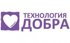 19-26 апреля пройдет ежегодная общероссийская добровольческая акция «Весенняя неделя добра»