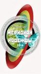 VI Всероссийский экологический кинофестиваль «Меридиан надежды»