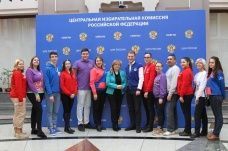 Идет набор во Всероссийский общественный корпус «Волонтёры Конституции»