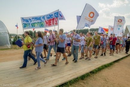 Студенты устроили митинг на «Селигере»