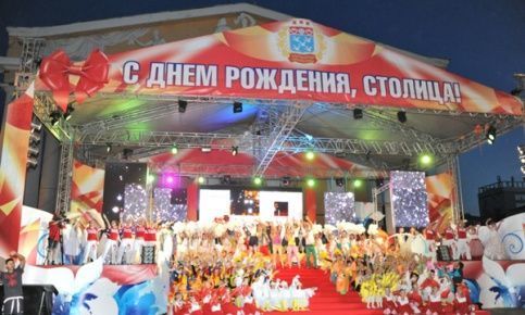 Дома в эти выходные останутся только ленивые. День города Че!