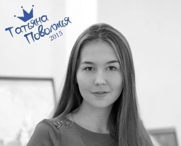 А сколько Татьян?