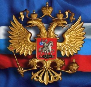 Стали известны стипендиаты специальных государственных стипендий Президента и Правительства РФ