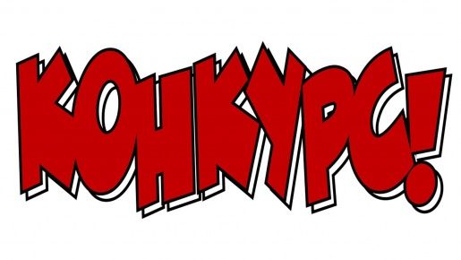 Открытый конкурс на лучший дизайн эмблемы Студенческого информационного центра «ЧувГУ_медиа»