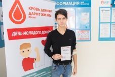 Итоги акции «День молодого донора» - 2018!