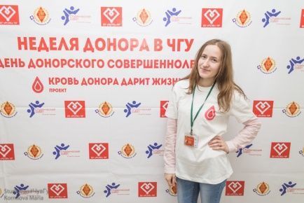 Итоги Дня молодого донора