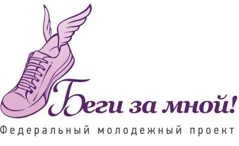 Акция «Весенний ЗОЖ»
