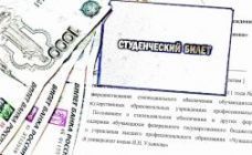 О размерах стипендии в университете