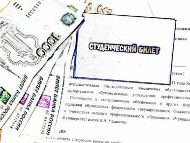 О размерах стипендии в университете
