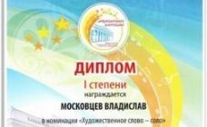 Сила слова нашего студента поразила жюри конкурса "Национальное достояние"